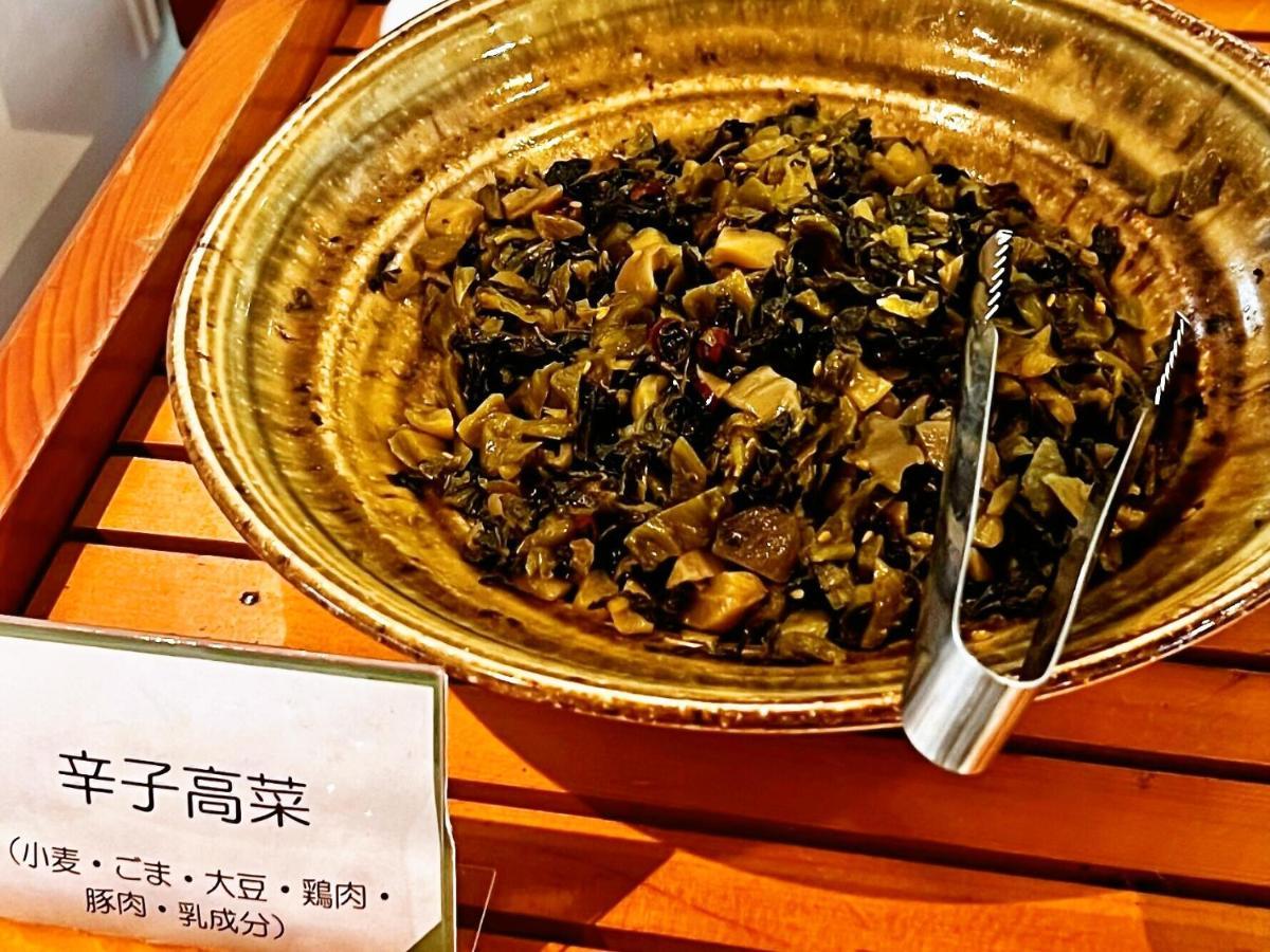 Suizenji Comfort Hotel Kumamoto Esterno foto